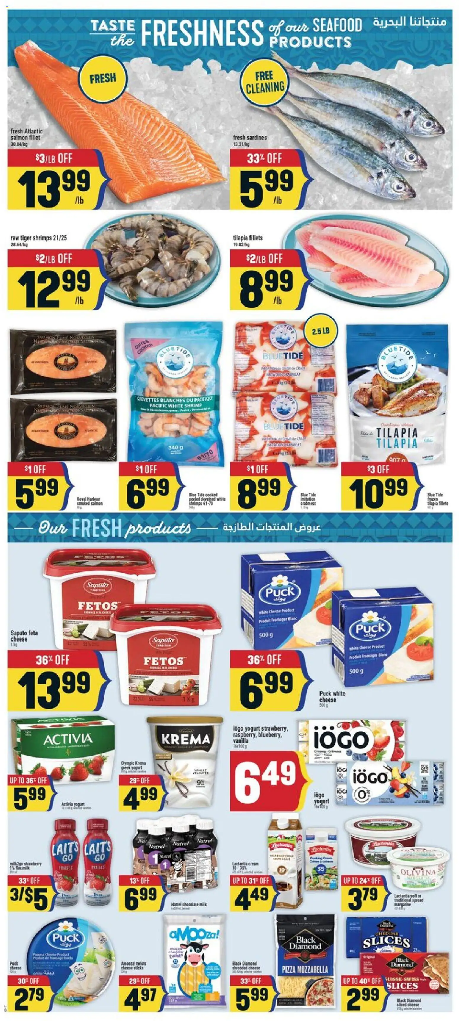 Adonis weekly flyer  - page 5- valid from Nov 13, 2025