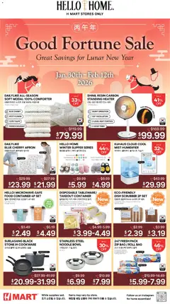 Preview Hmart HOUSEWARE SALE - New York & New Jersey valid from 01/30/2026