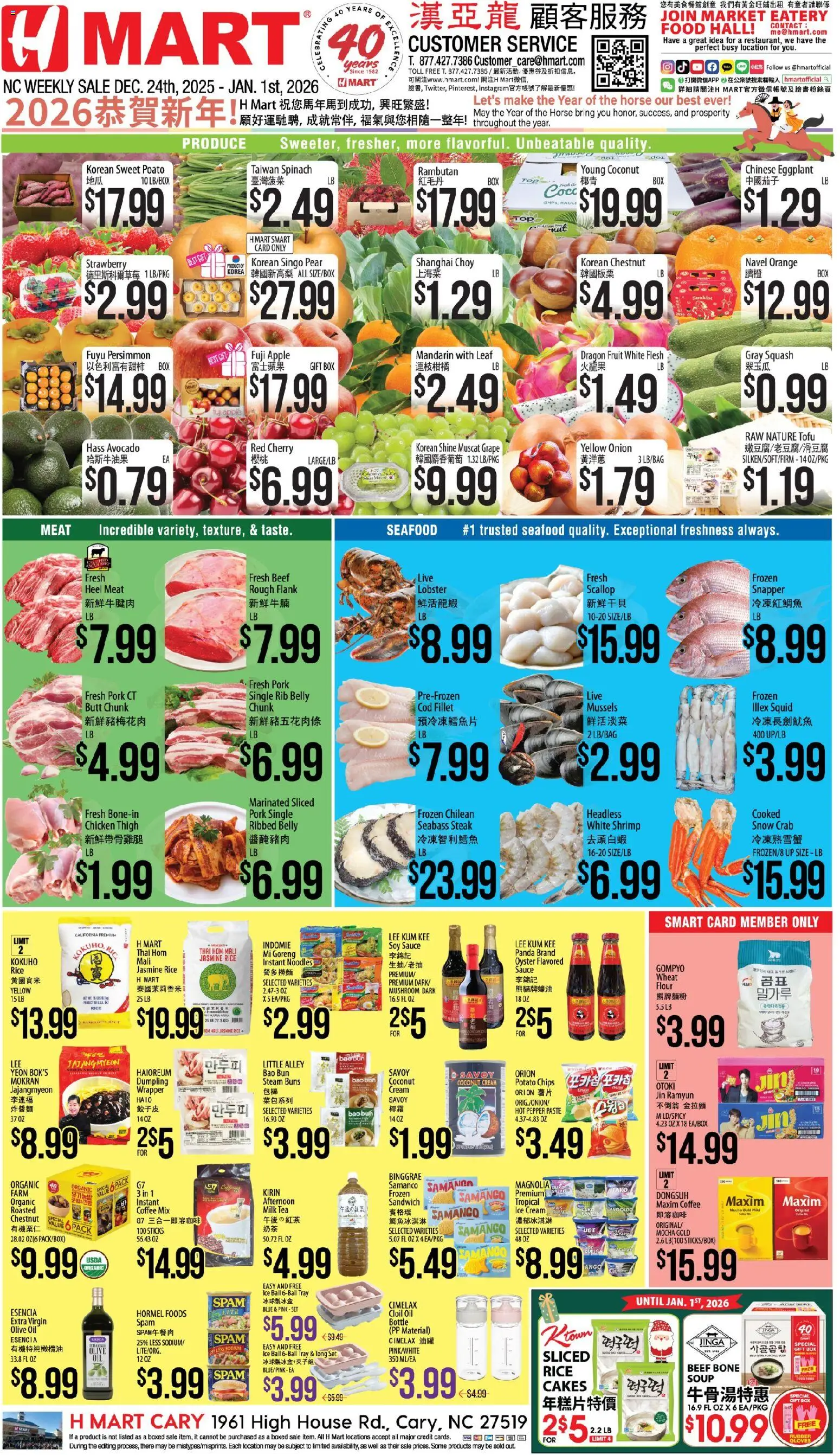 Hmart CHINESE - North Carolina - page 1- valid from 12/24/2025