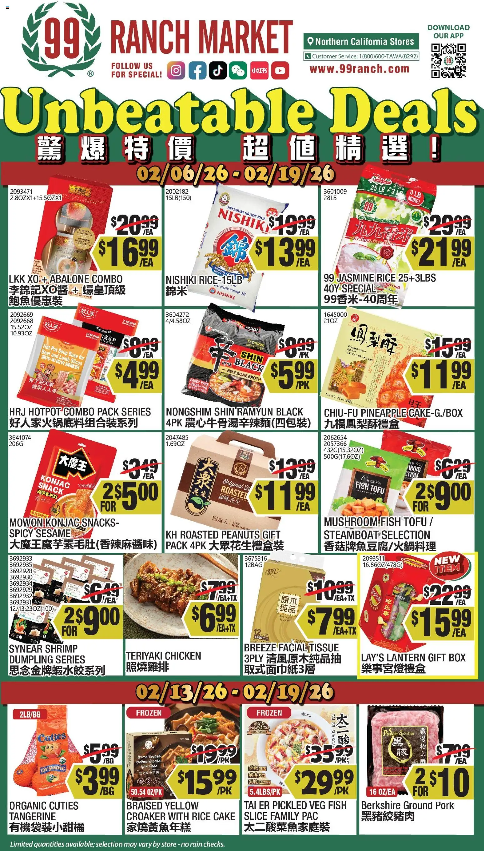 99 Ranch Market Weekly Ad - page 1- valid from 02/13/2026