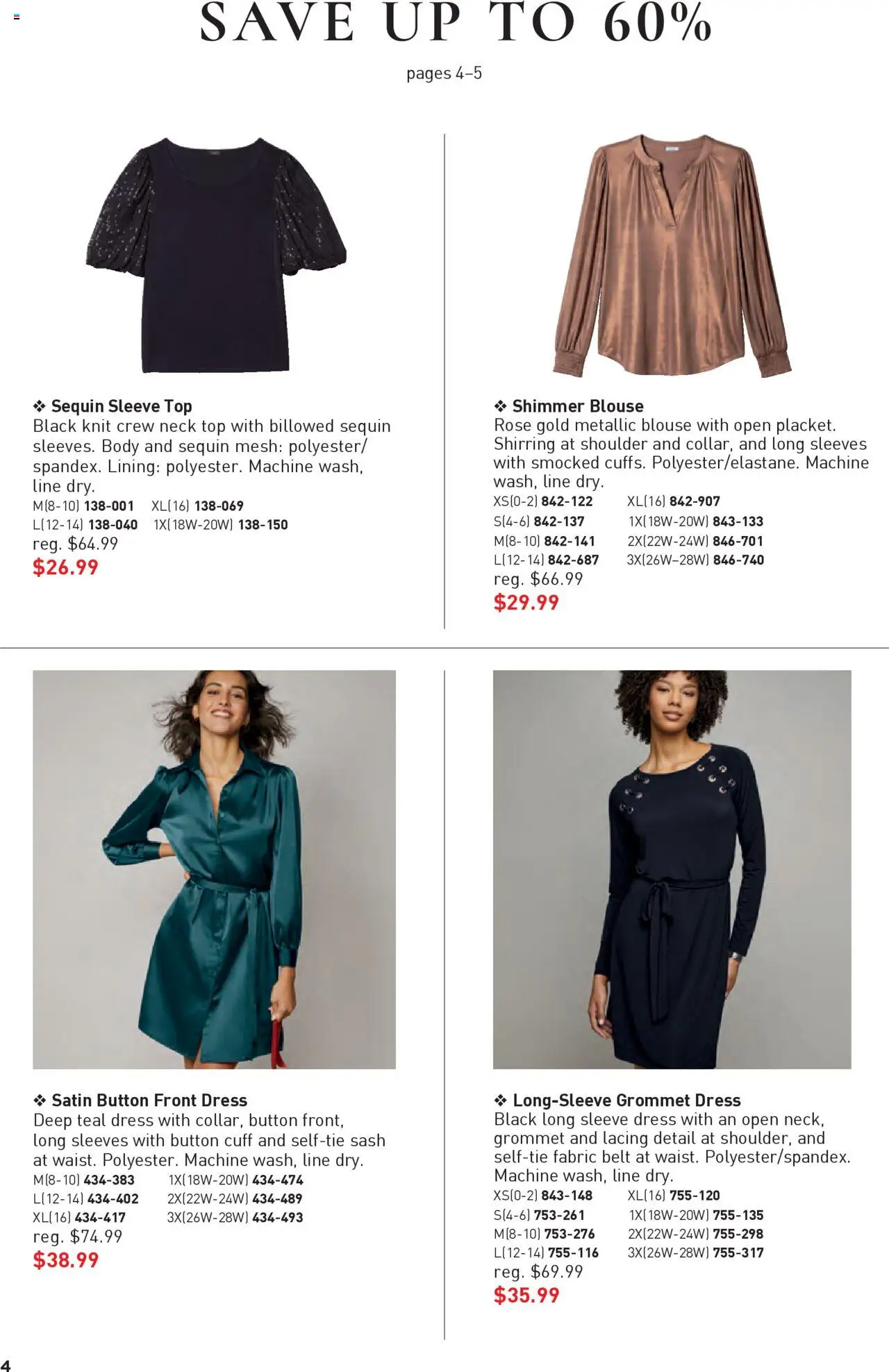 Avon - Good Buys Flyer - page 4- valid from Jul 17, 2025