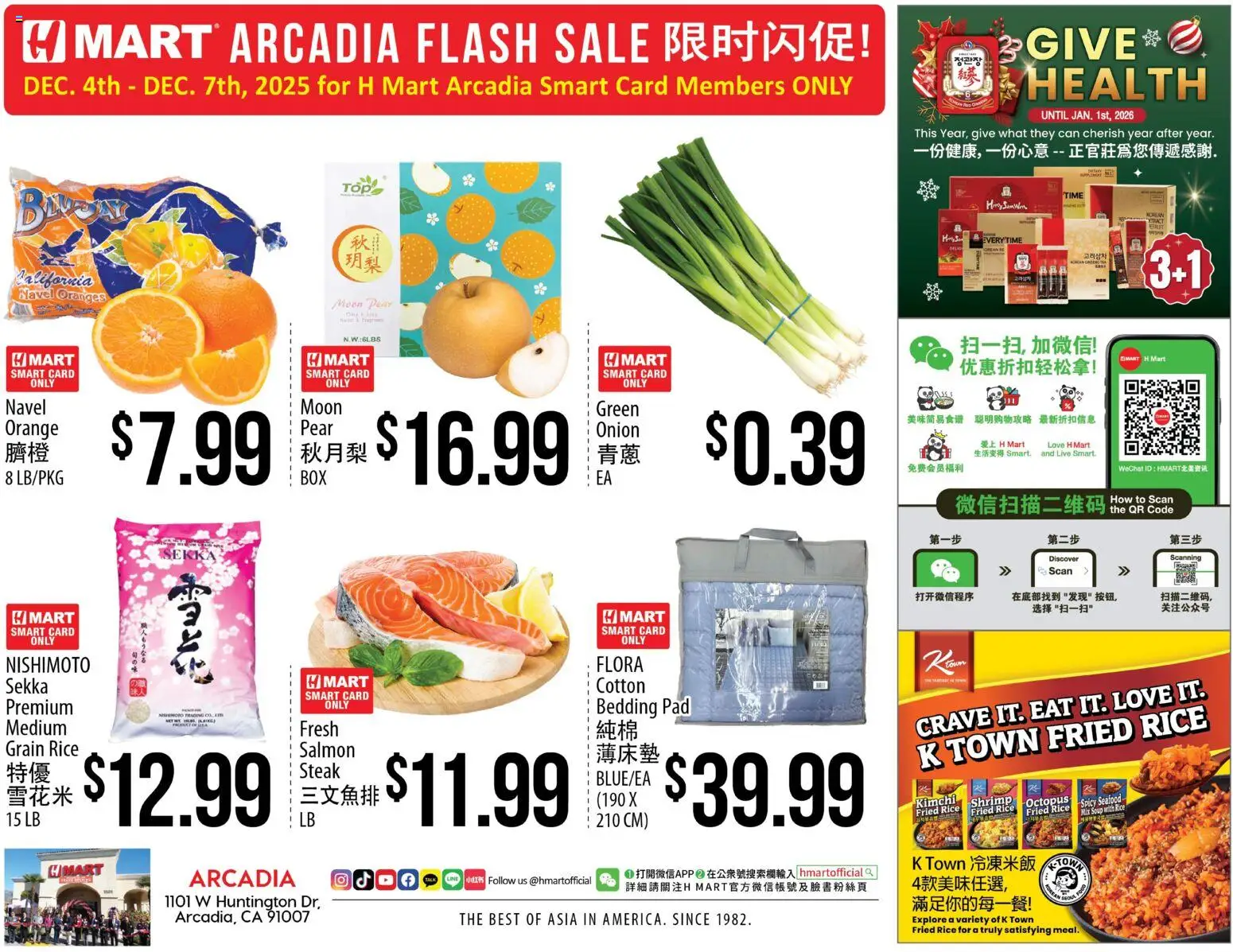 Hmart ARCADIA FLASHSALE - Southern California - page 1- valid from 12/03/2025