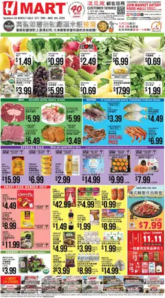 Preview Hmart CHINESE - Southern California valid from 10/29/2025