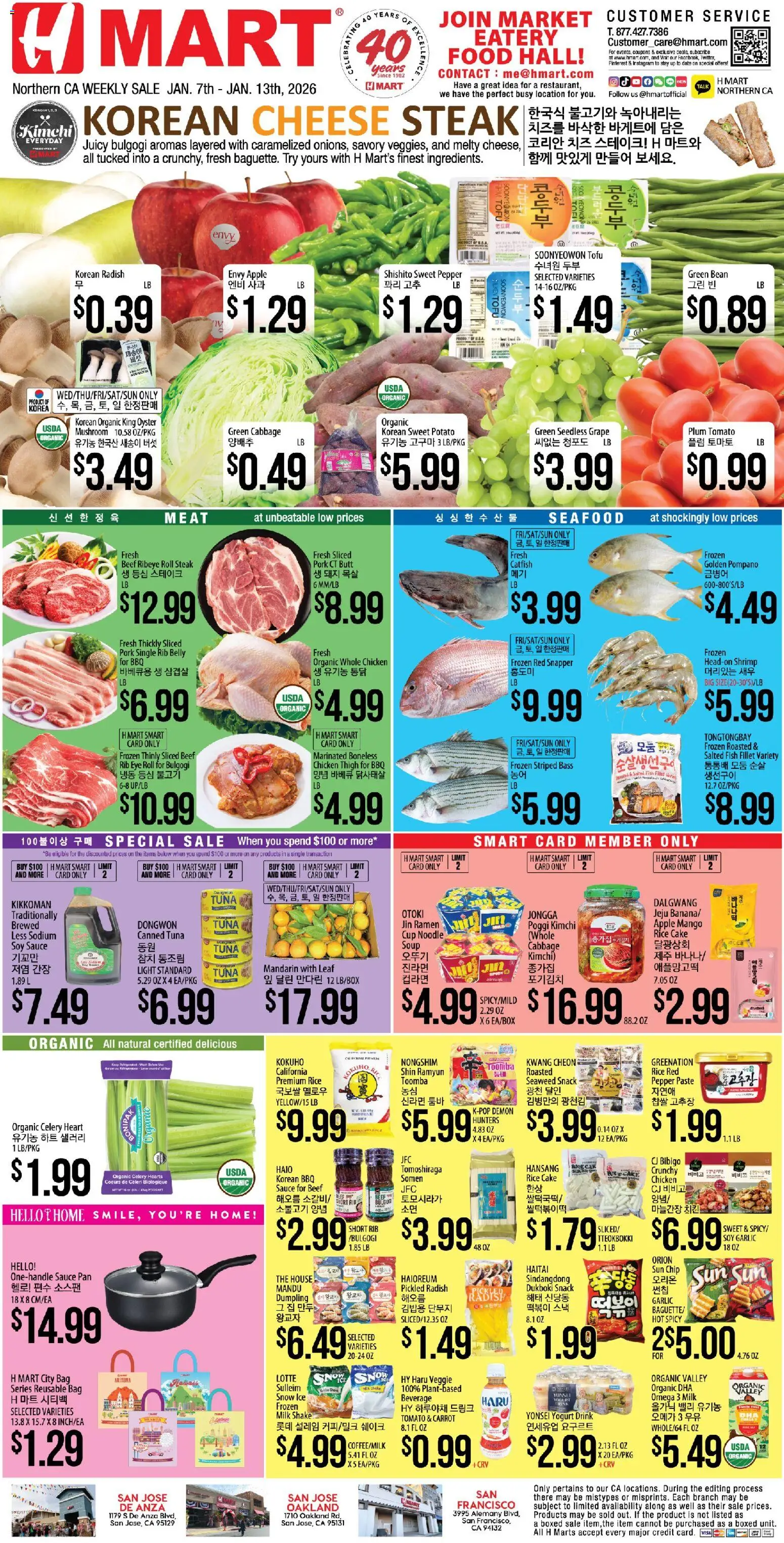 Hmart Weekly Ad - page 1- valid from 01/07/2026