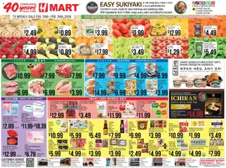 Preview Hmart ENGLISH/KOREAN - Texas - Austin valid from 02/20/2026