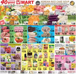 Preview Hmart ENGLISH/KOREAN - Illinois valid from 01/02/2026