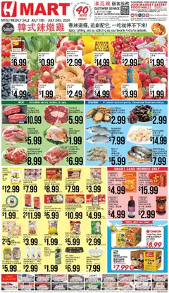 Preview Hmart CHINESE(NJ) - New York & New Jersey valid from 07/18/2025