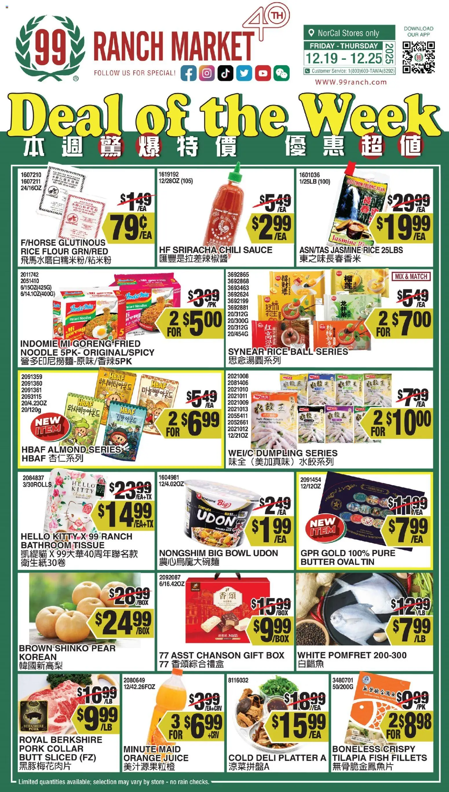 99 Ranch Market Weekly Ad - page 1- valid from 12/19/2025