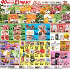 Preview Hmart ENGLISH/KOREAN - Illinois valid from 12/24/2025