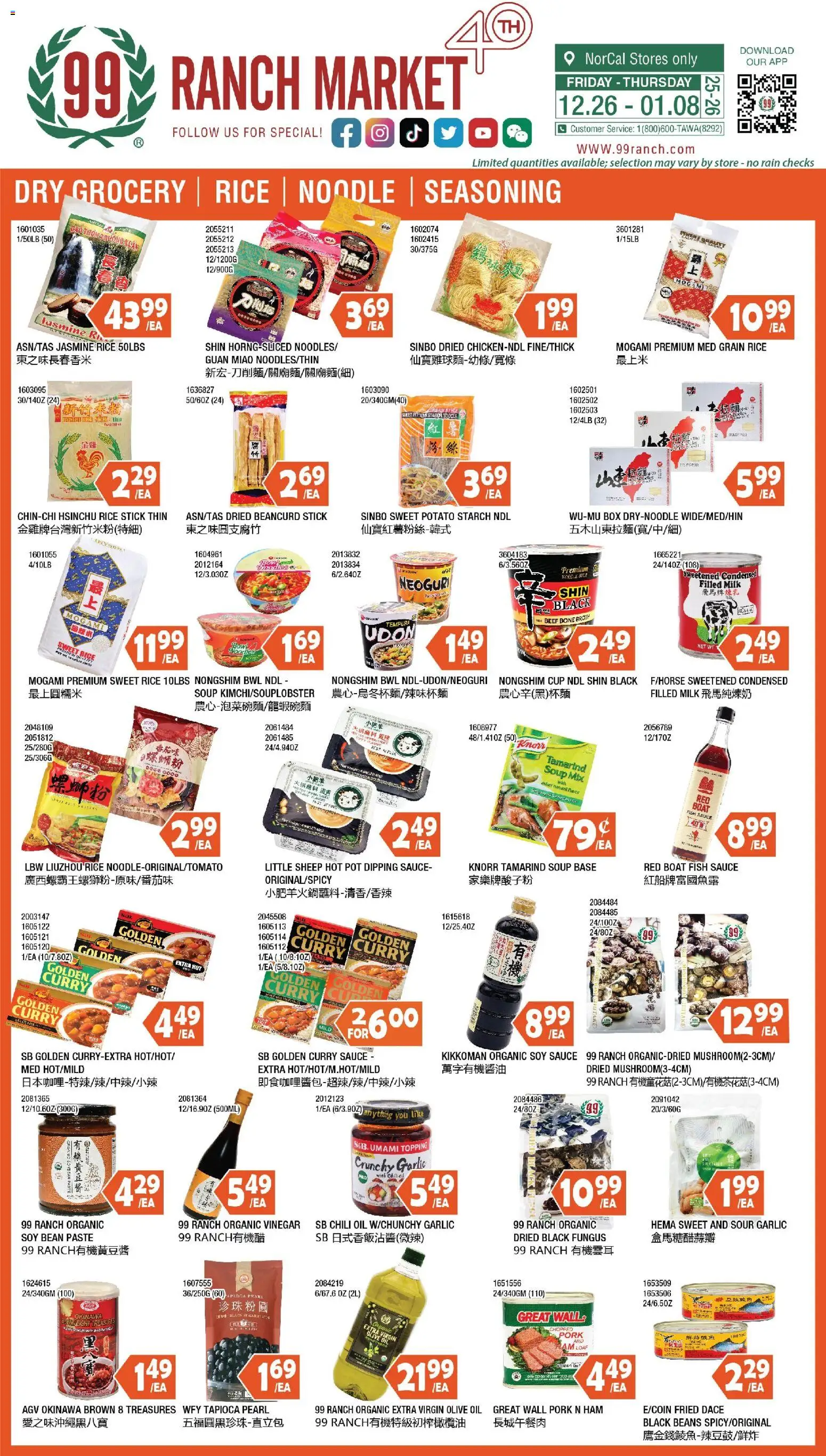 99 Ranch Market Dry Grocery | Rice | Noodle | Seasoning - page 1- valid from 12/26/2025