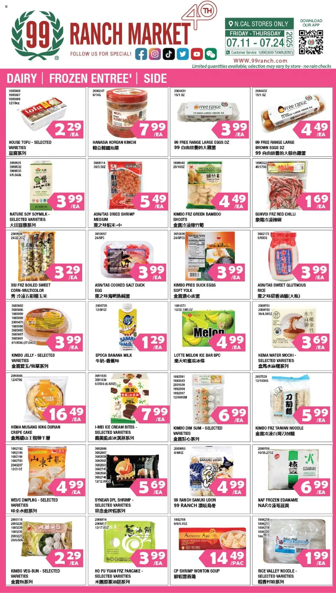 99 Ranch Market Dairy | Frozen Entree’ | Side - page 1- valid from 07/18/2025