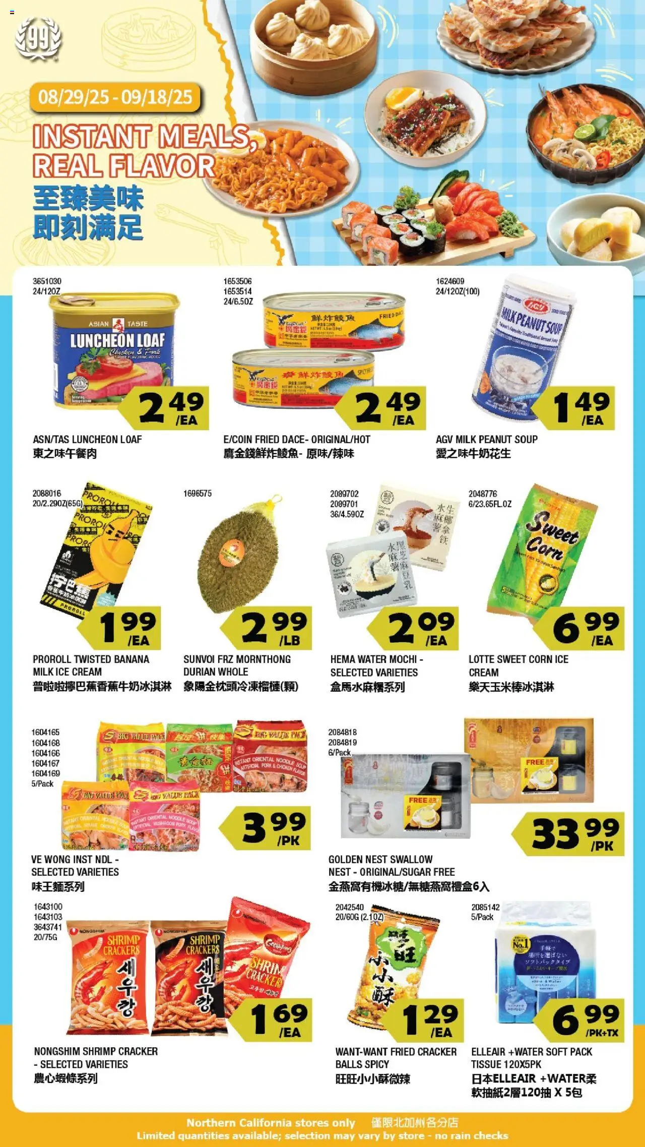 99 Ranch Market Event Promotion - page 1- valid from 09/12/2025