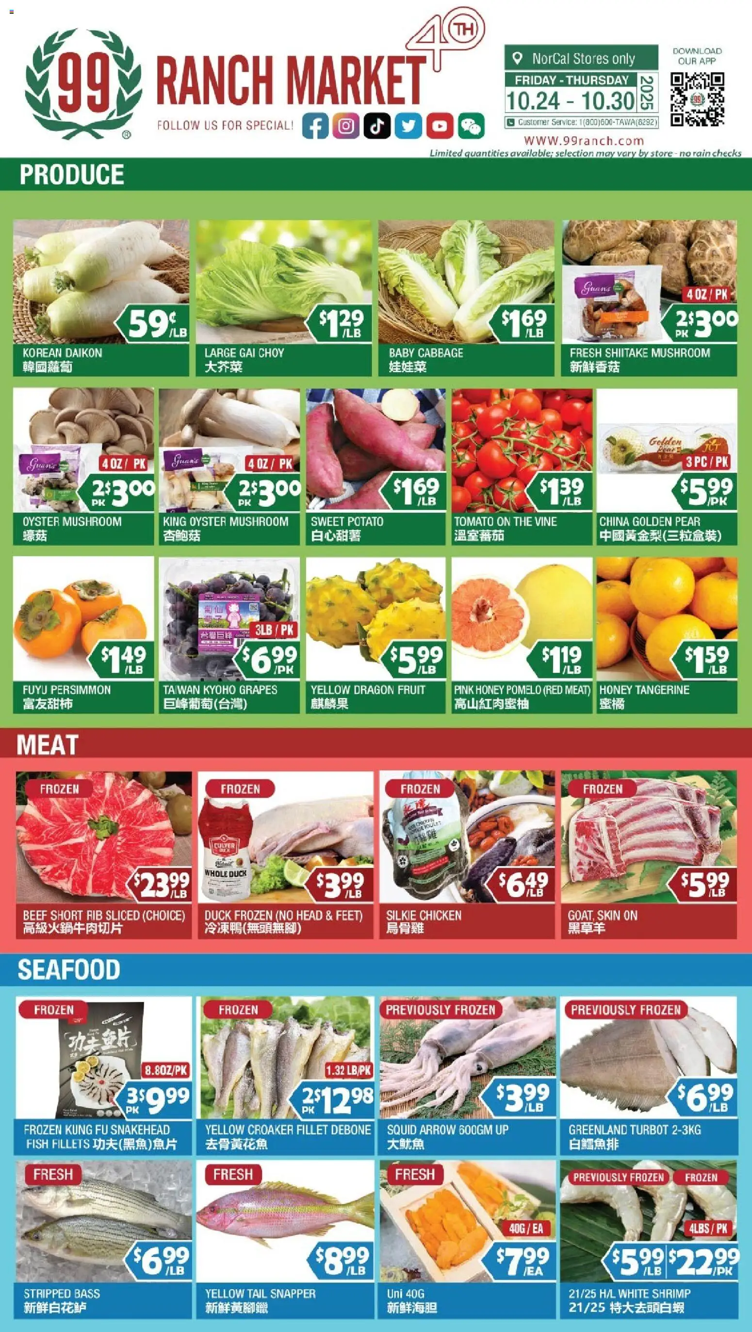 99 Ranch Market Perishables - page 1- valid from 10/24/2025