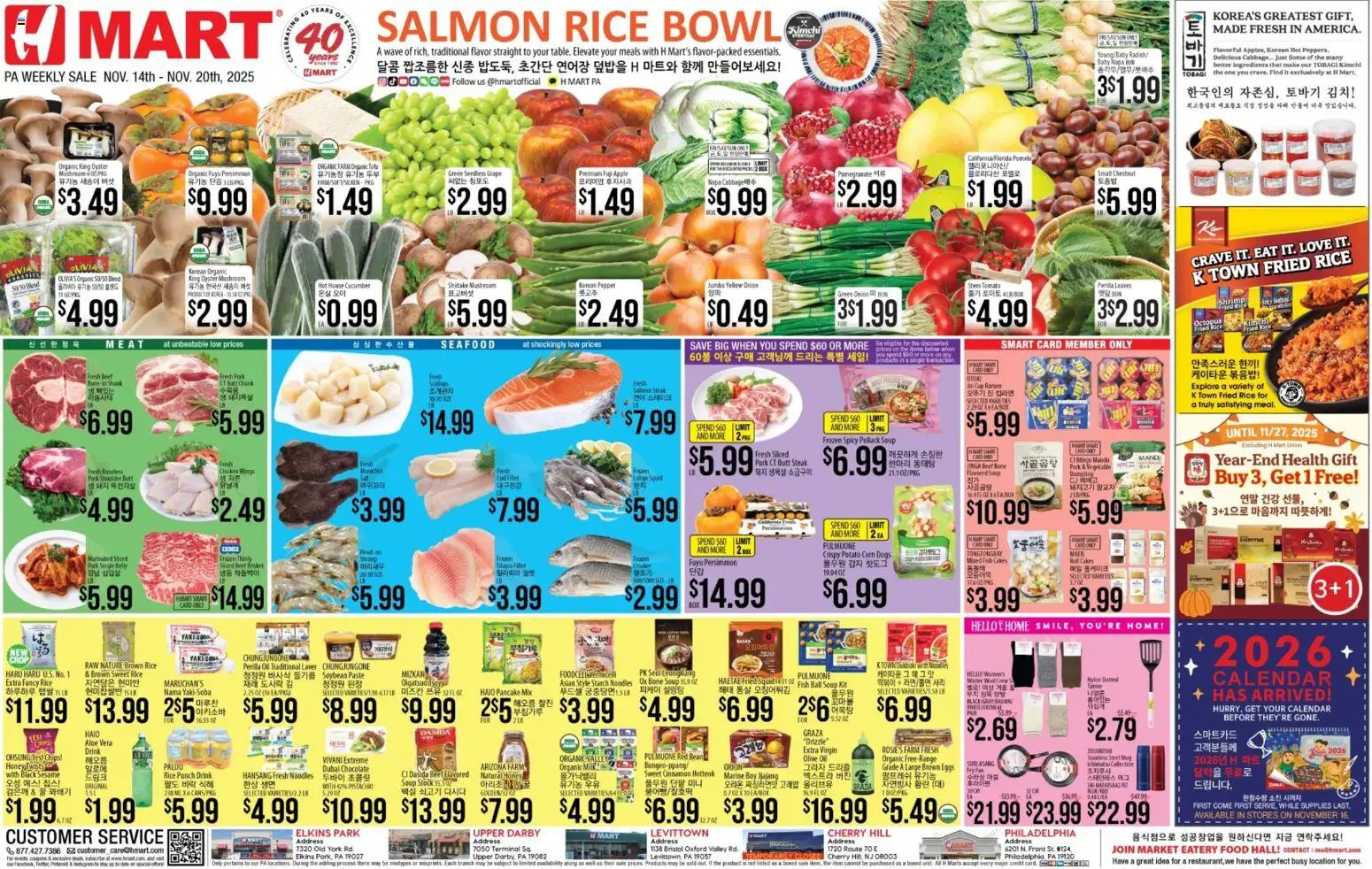 Hmart ENGLISH/KOREAN - Pennsylvania - page 1- valid from 11/14/2025