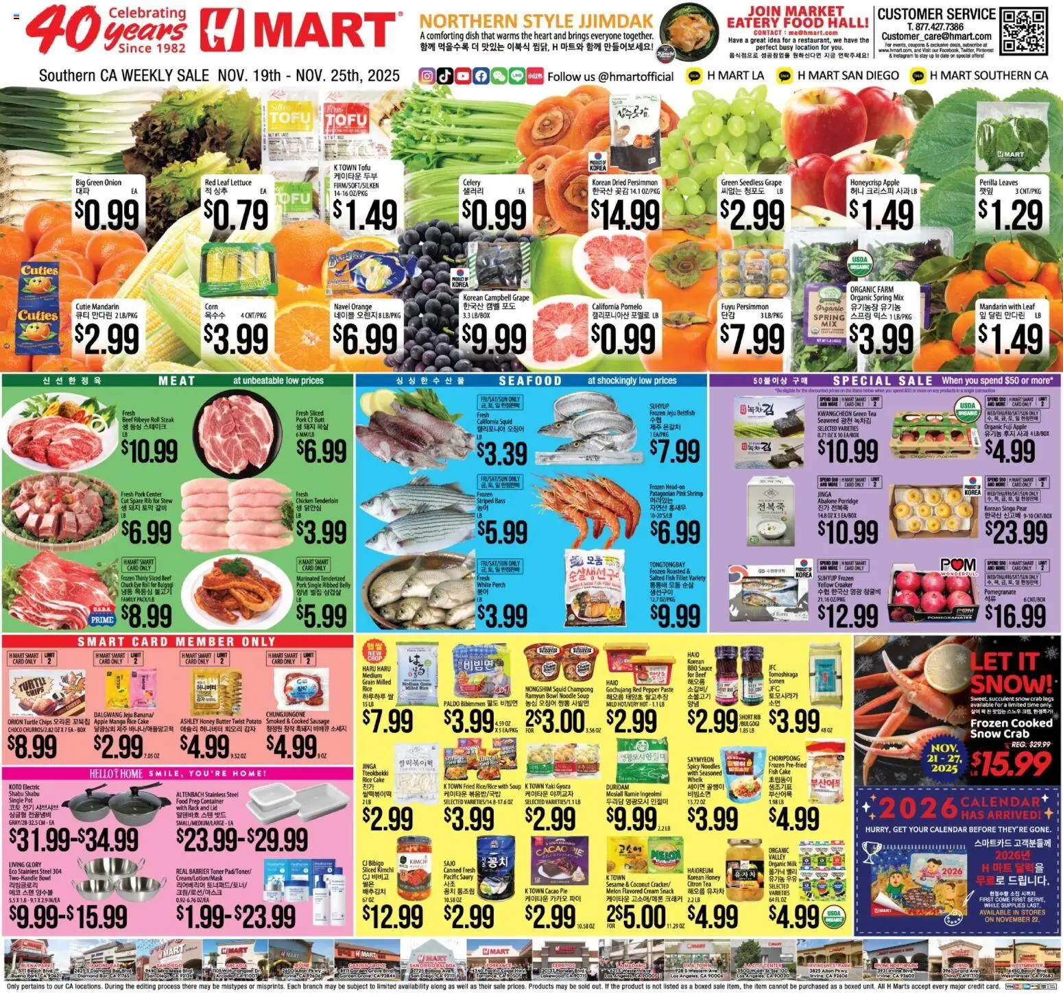 Hmart ENGLISH/KOREAN Weekly Ad - page 1- valid from 11/19/2025