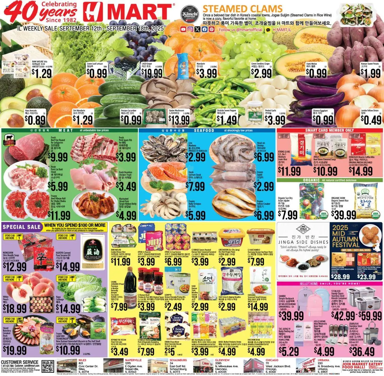 Hmart ENGLISH/KOREAN - Illinois - page 1- valid from 09/12/2025