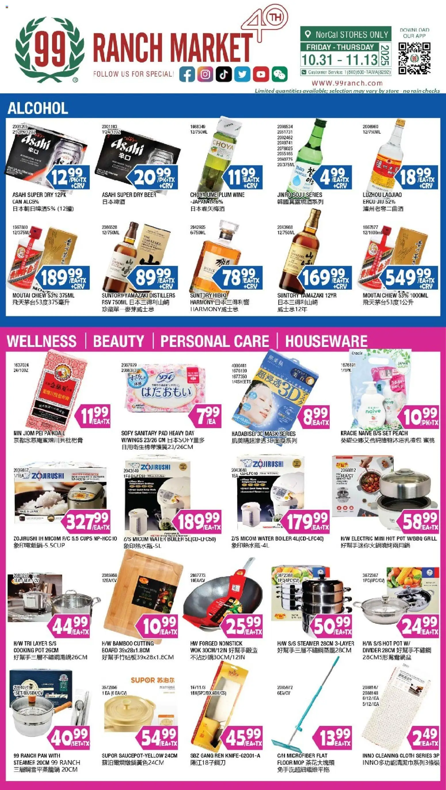 99 Ranch Market Alcohol - page 1- valid from 10/31/2025