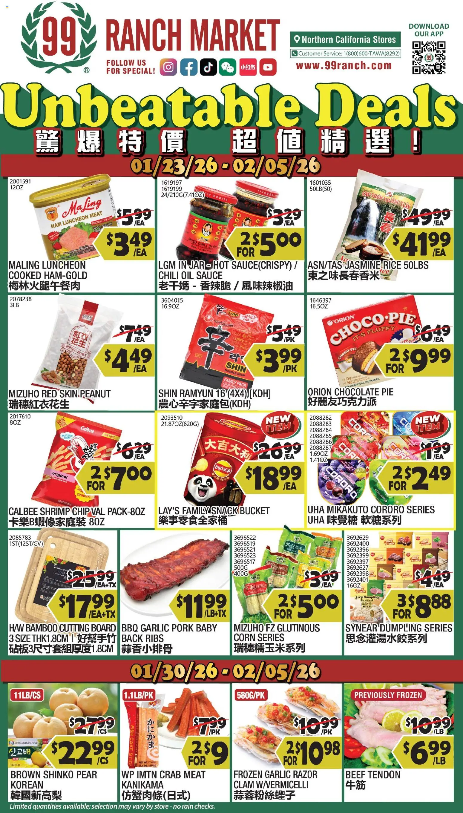 99 Ranch Market Weekly Ad - page 1- valid from 01/23/2026