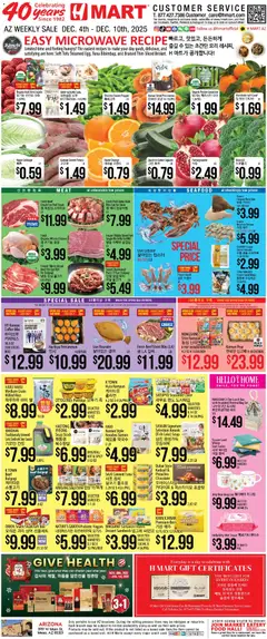 Preview Hmart ENGLISH/KOREAN - Arizona valid from 12/04/2025