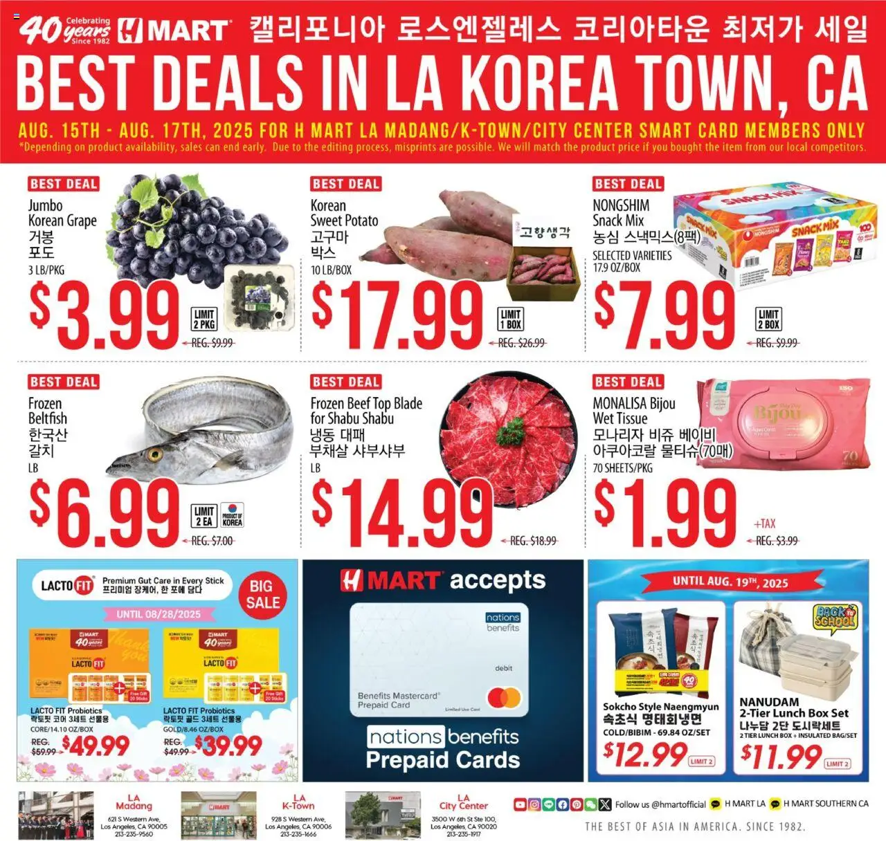 Hmart LA MADANG & K-TOWN & CITY CENTER FLASHSALE - Southern California - page 1- valid from 08/20/2025