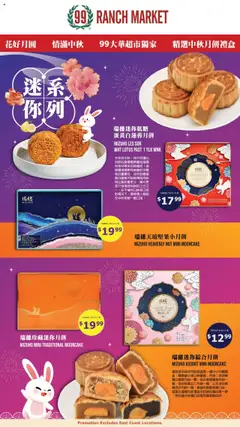 Preview 99 Ranch Market - Event Promotion 8 valid from 08/22/2025
