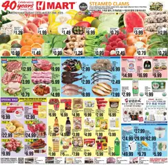 Preview Hmart ENGLISH/KOREAN - Illinois valid from 08/22/2025