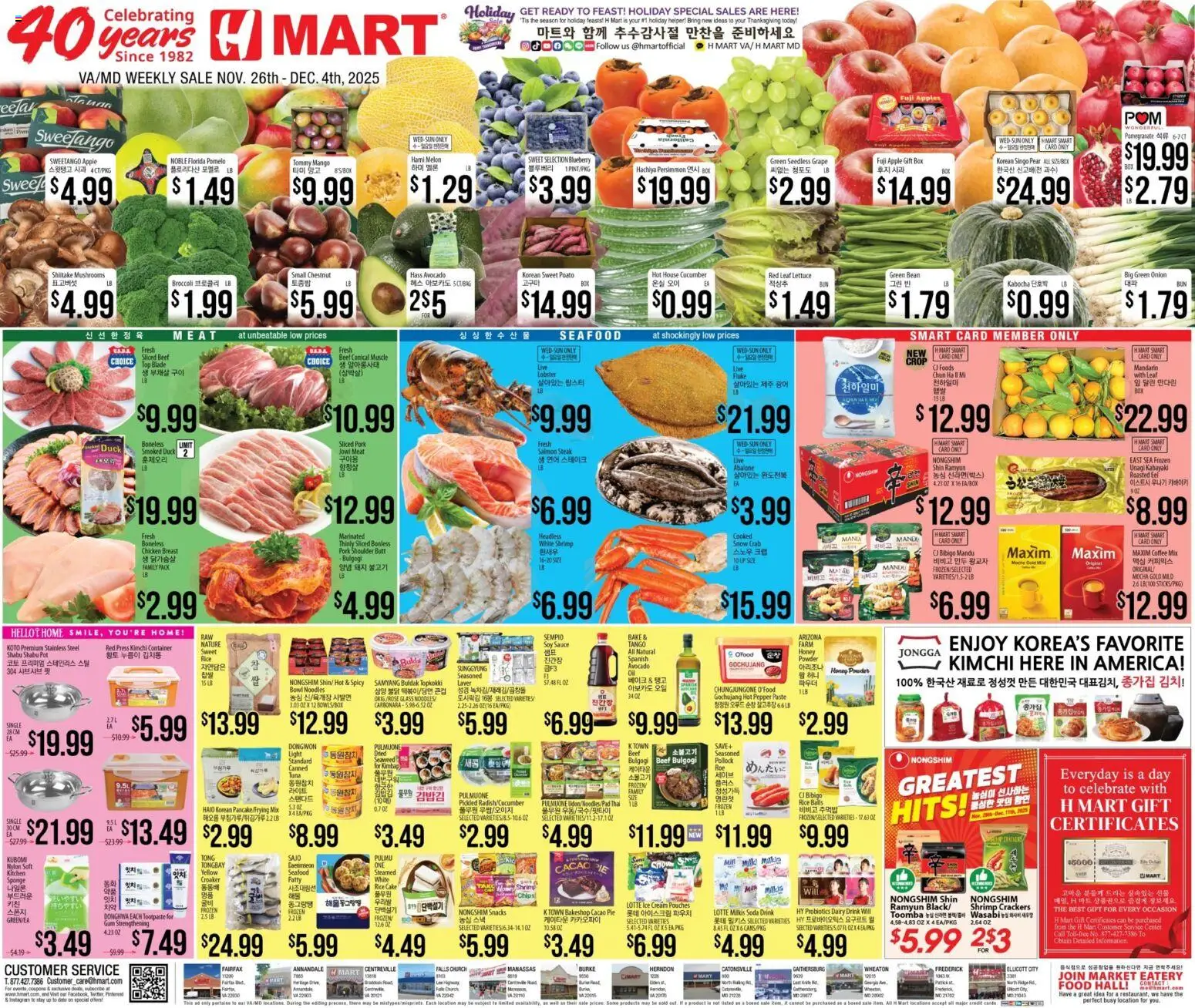 Hmart ENGLISH/KOREAN - Maryland & Virginia - page 1- valid from 11/26/2025