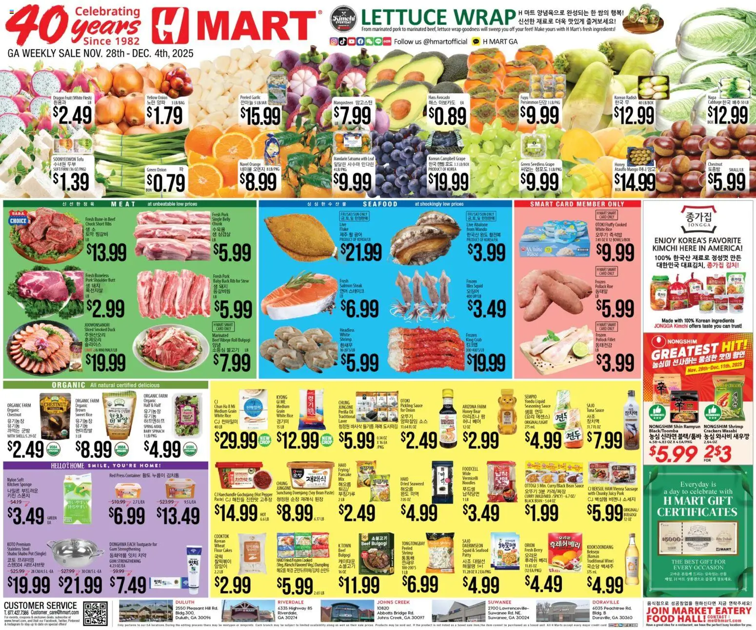 Hmart ENGLISH/KOREAN - Georgia - page 1- valid from 11/28/2025