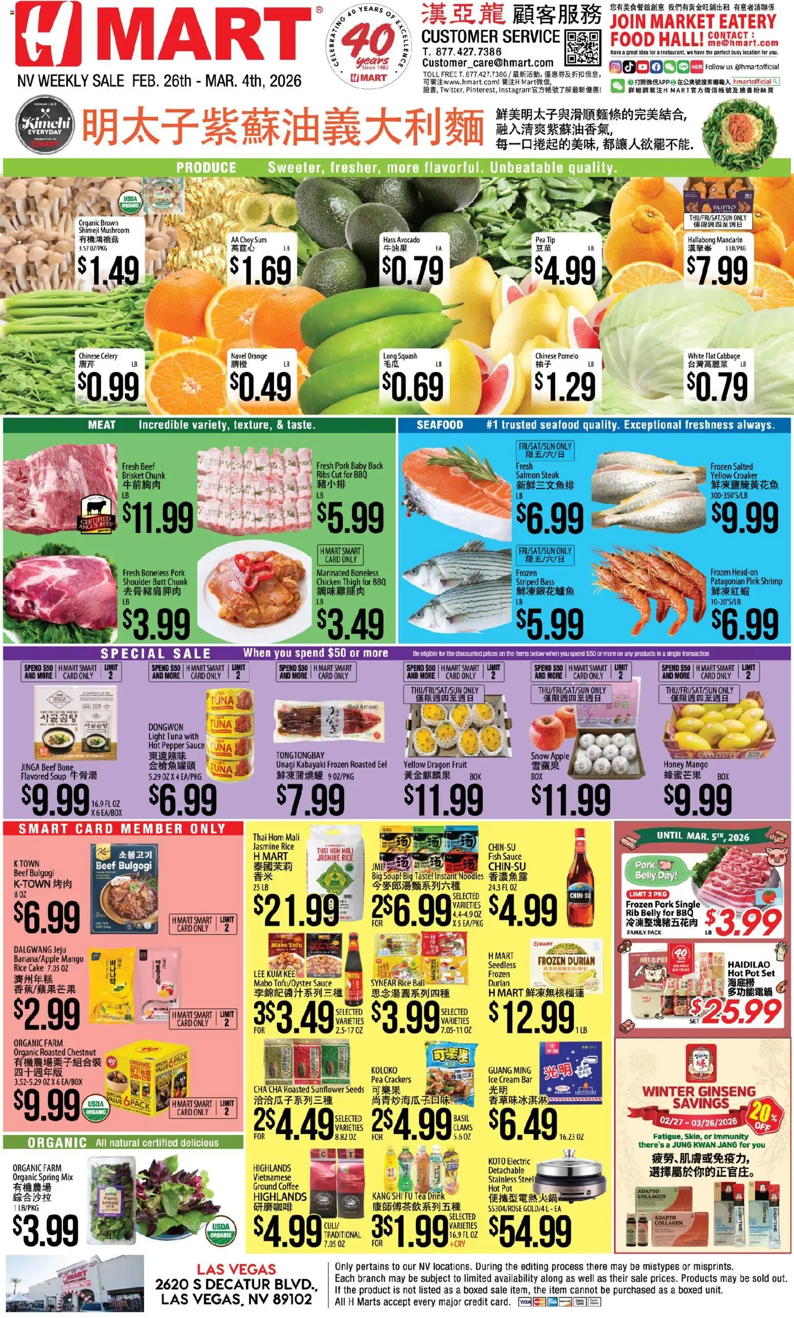 Hmart CHINESE - Nevada - page 1- valid from 02/26/2026