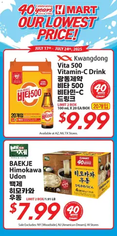 Preview Hmart 40th Anniversary Sale - Arizona valid from 07/17/2025