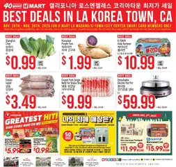 Preview Hmart LA MADANG & K-TOWN & CITY CENTER FLASHSALE - Southern California valid from 11/26/2025
