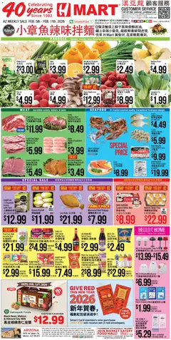 Preview Hmart CHINESE - Arizona valid from 02/05/2026