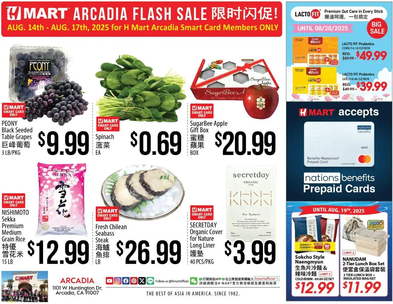 Hmart ARCADIA FLASHSALE - Southern California - page 1- valid from 08/20/2025