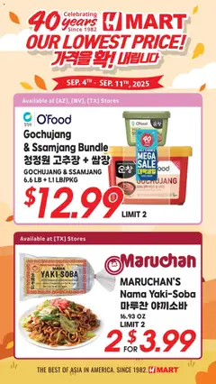 Preview Hmart 40th Anniversary Sale - Texas - Dallas valid from 09/12/2025