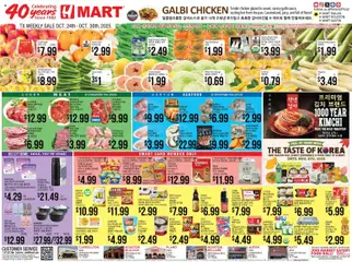 Preview Hmart ENGLISH/KOREAN - Texas - Austin valid from 10/24/2025