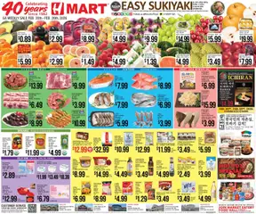 Preview Hmart ENGLISH/KOREAN - Georgia valid from 02/20/2026
