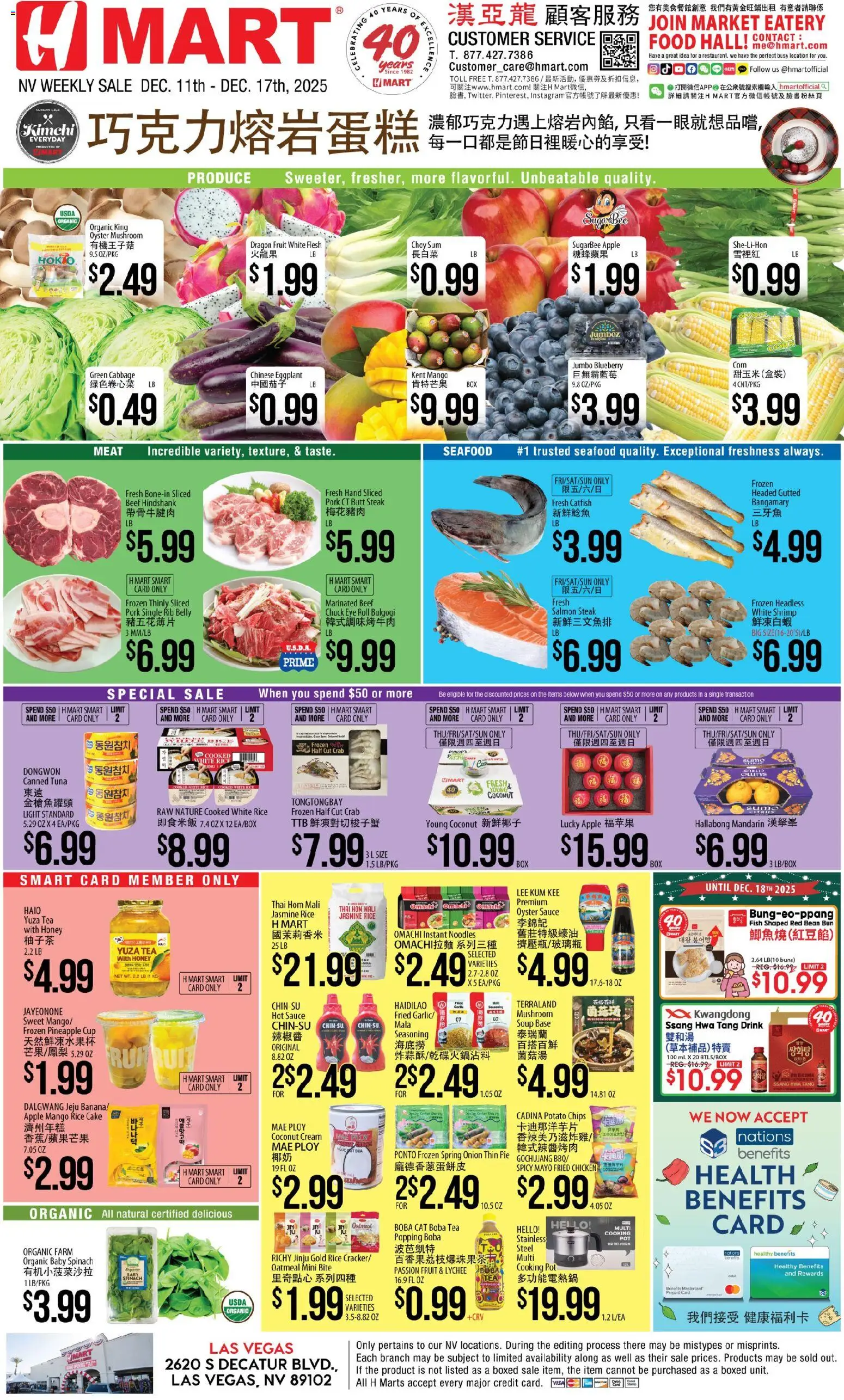 Hmart CHINESE - Nevada - page 1- valid from 12/11/2025