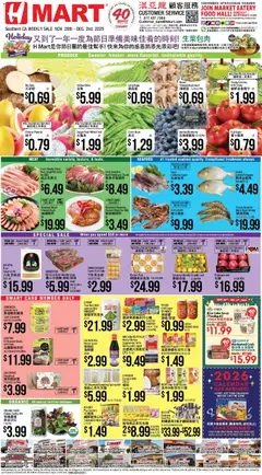 Preview Hmart CHINESE - Southern California valid from 11/26/2025