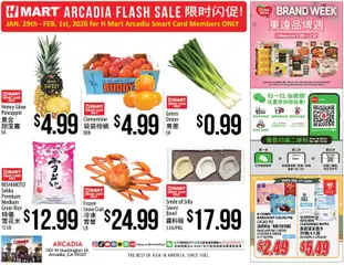 Preview Hmart ARCADIA FLASHSALE - Southern California valid from 02/04/2026