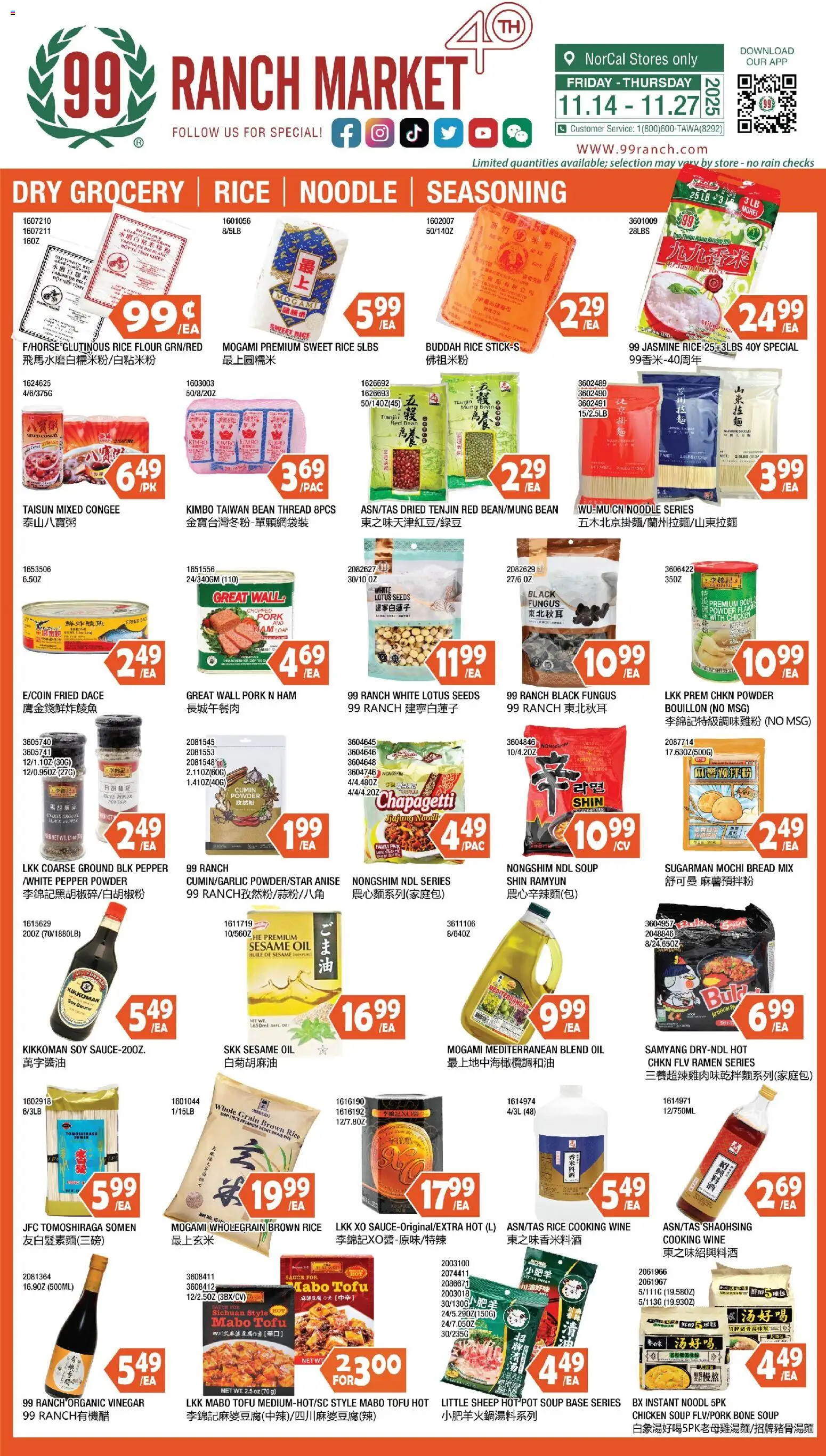 99 Ranch Market Dry Grocery | Rice | Noodle | Seasoning - page 1- valid from 11/21/2025