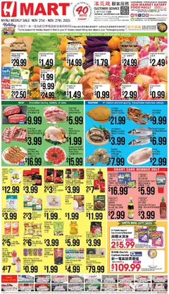 Preview Hmart CHINESE(NJ) - New York & New Jersey valid from 11/21/2025
