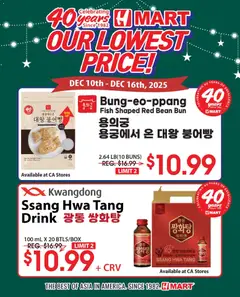 Preview Hmart 40th Anniversary Sale - Northern California valid from 12/10/2025