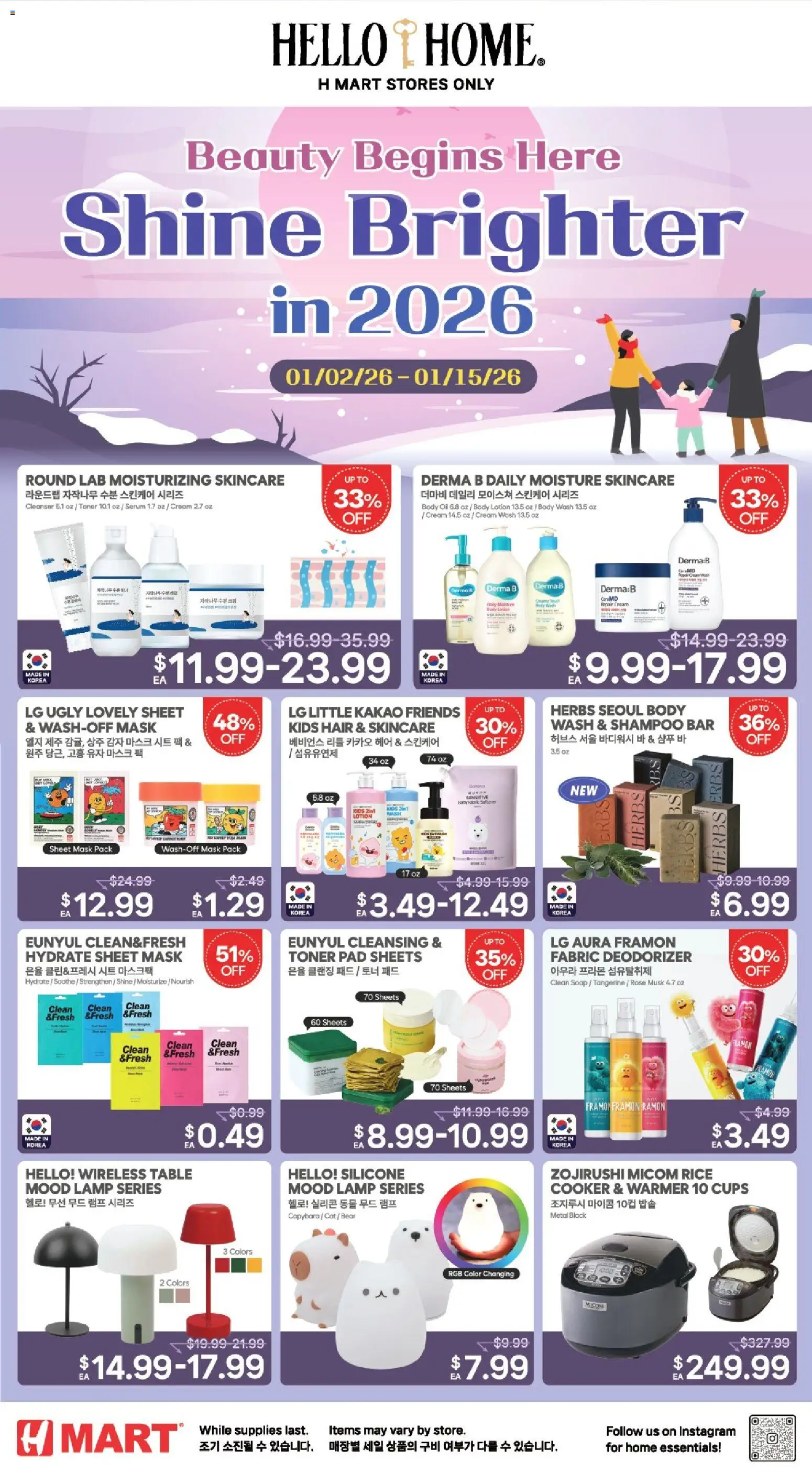 Hmart HOUSEWARE SALE - New York & New Jersey - page 1- valid from 01/09/2026