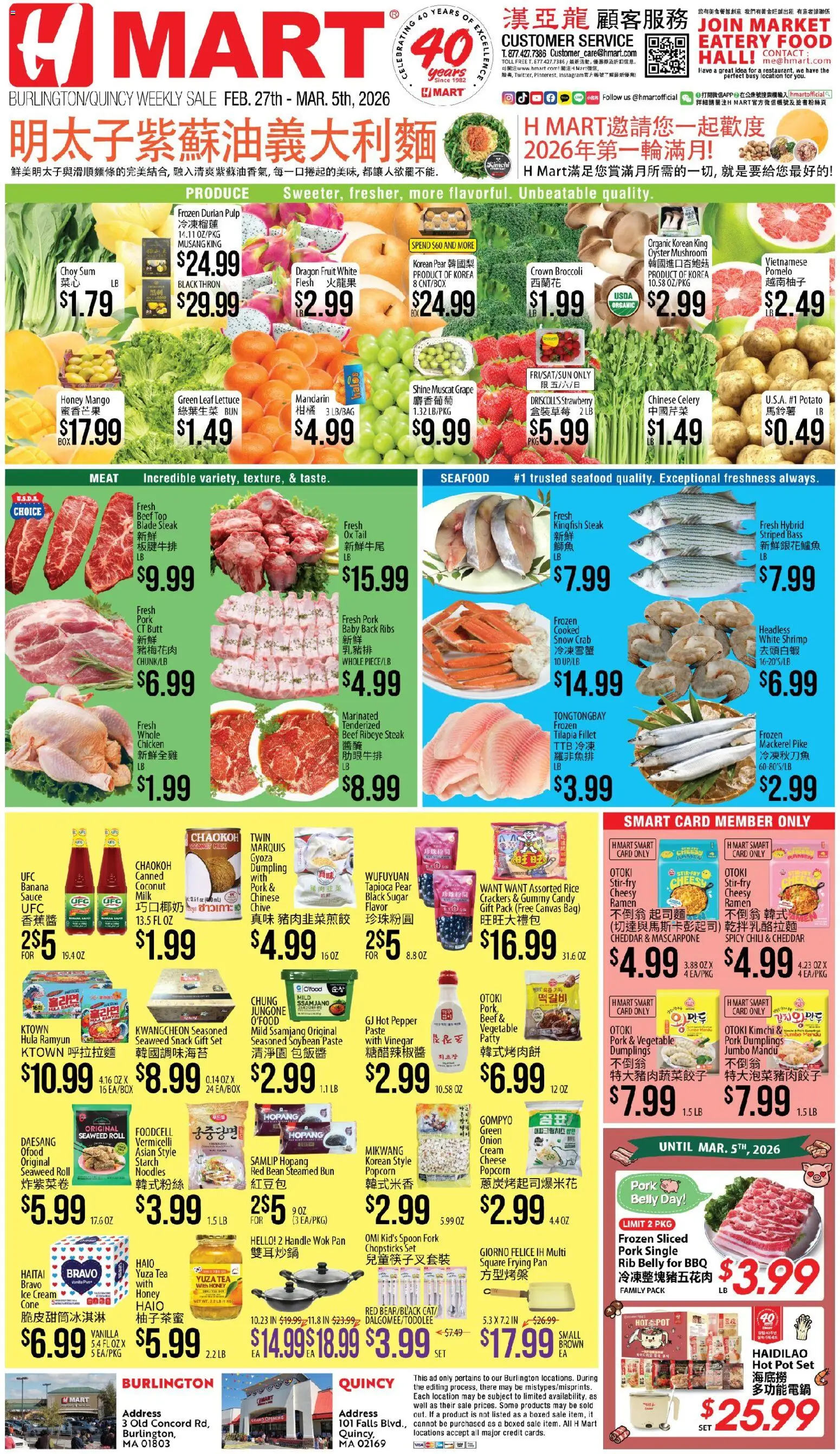 Hmart CHINESE - Massachusetts - page 1- valid from 02/27/2026