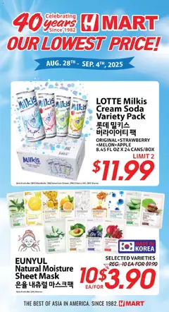 Preview Hmart - 40th Anniversary Sale - Maryland & Virginia valid from 08/29/2025