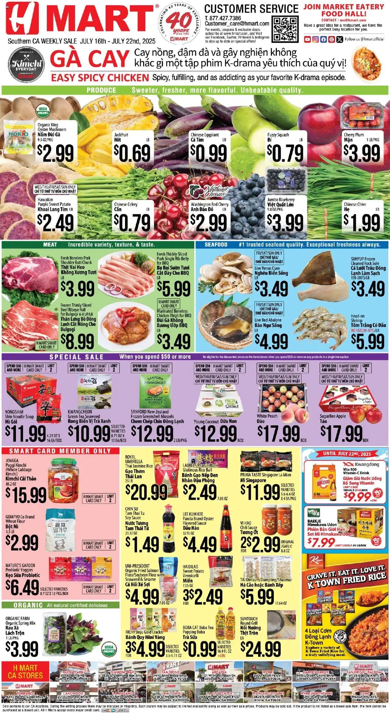 Hmart VIETNAMESE - Southern California - page 1- valid from 07/16/2025