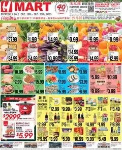 Preview Hmart CHINESE - Pennsylvania valid from 12/19/2025