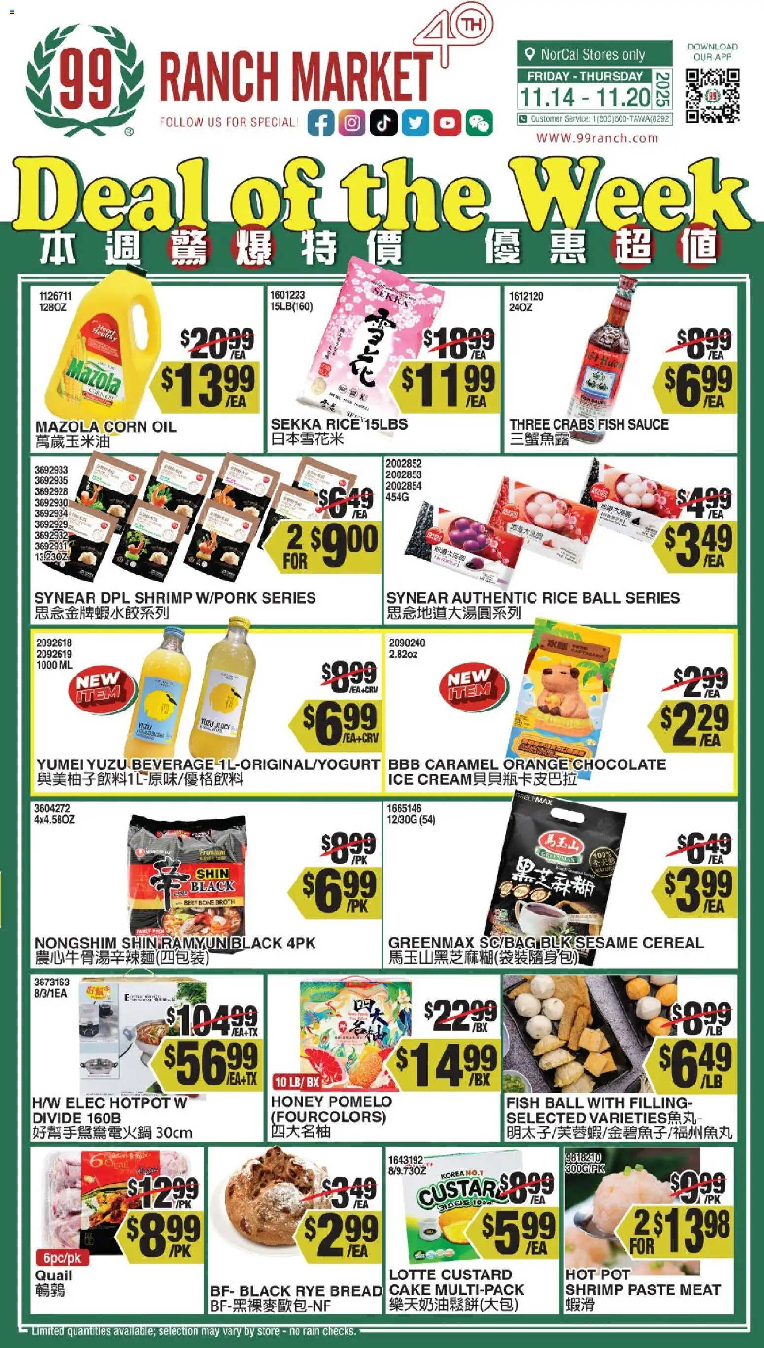 99 Ranch Market Weekly Ad - page 1- valid from 11/14/2025