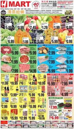 Preview Hmart CHINESE(NJ) - New York & New Jersey valid from 09/12/2025