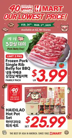 Preview Hmart - 40th Anniversary Sale - Nevada valid from 02/26/2026